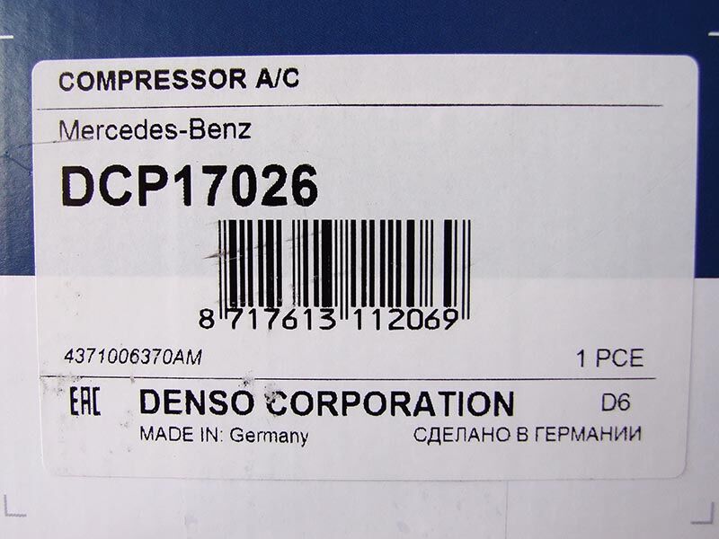 Kompresor klime mb w203 c klasa, w211 e klasa, w220 s klasa, c215 cl klasa